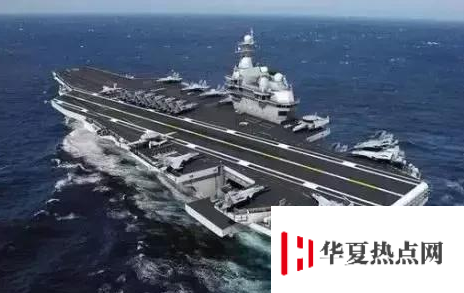 世界上最大的航母