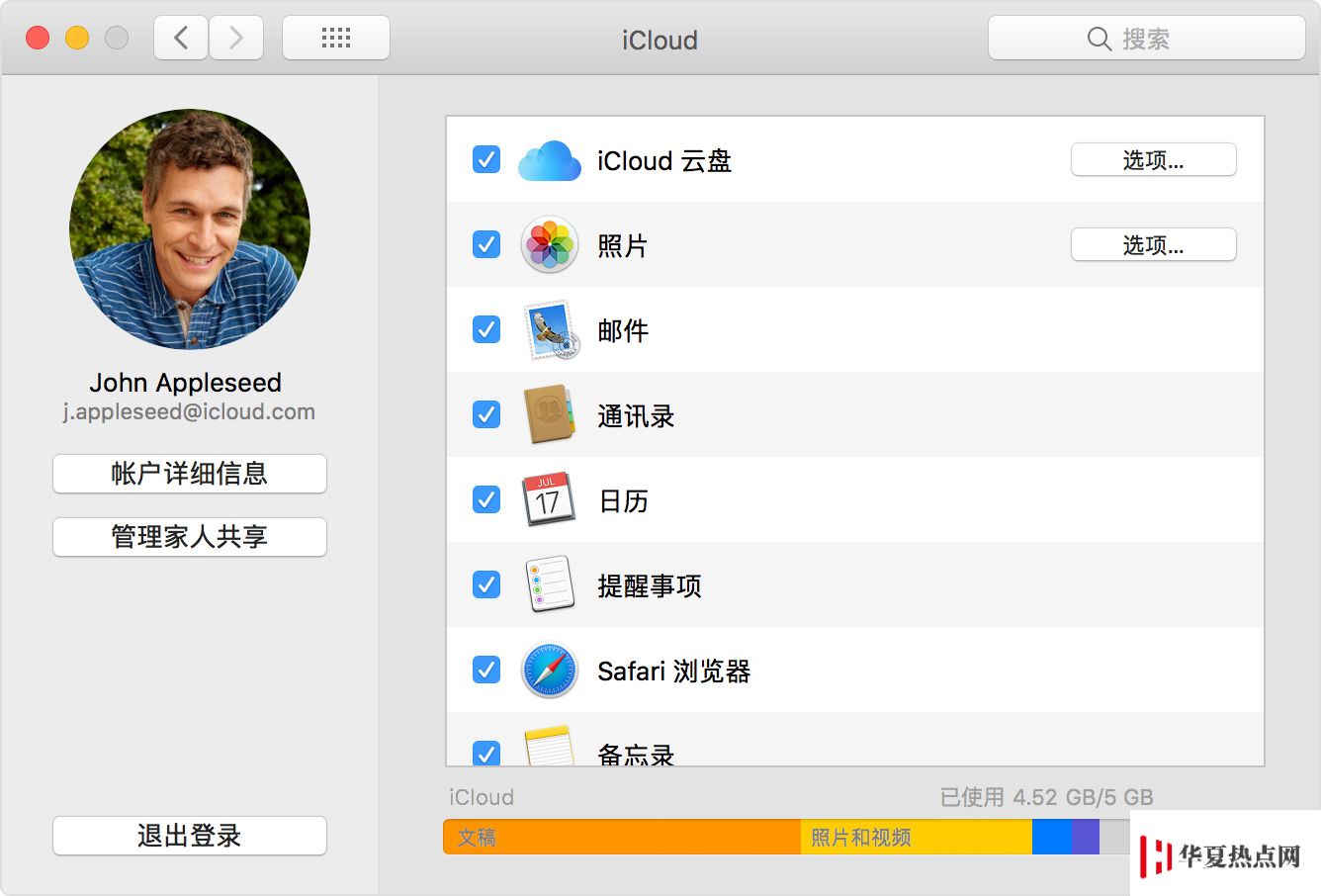 提示 iPhone 已激活最大數(shù)目的賬戶怎么辦？iCloud 無法激活怎么辦？