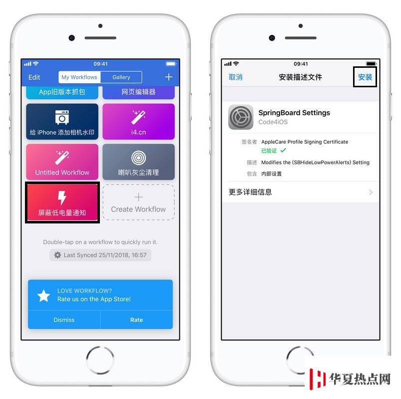 取消低電量提示音、黑色主題，提前體驗(yàn) iOS 13 新功能
