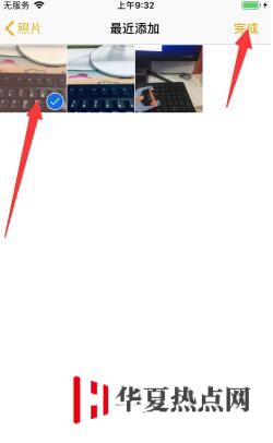 iPhone手機(jī)如何鎖定備忘錄？備忘錄隱藏照片教程