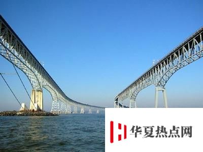 世界上最長(zhǎng)的橋梁