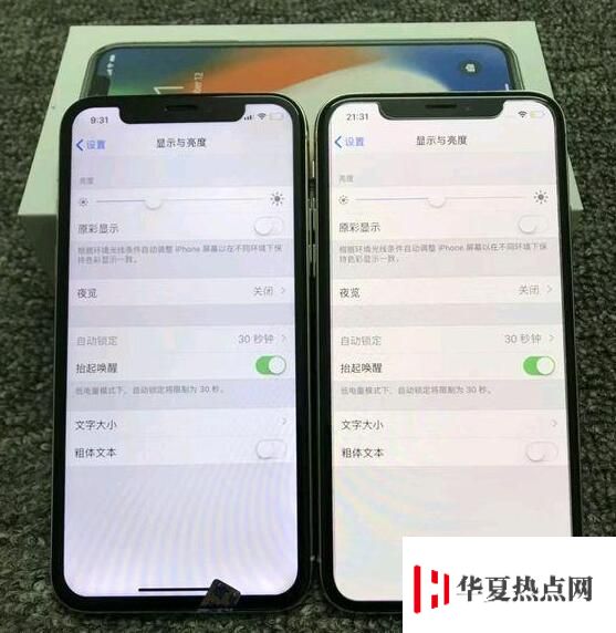 如何判斷 iPhone X 是否是原裝屏？