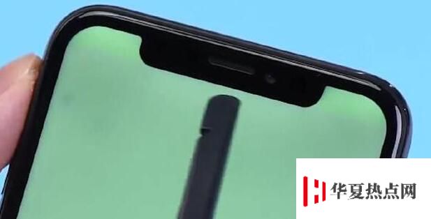 如何判斷 iPhone X 是否是原裝屏？