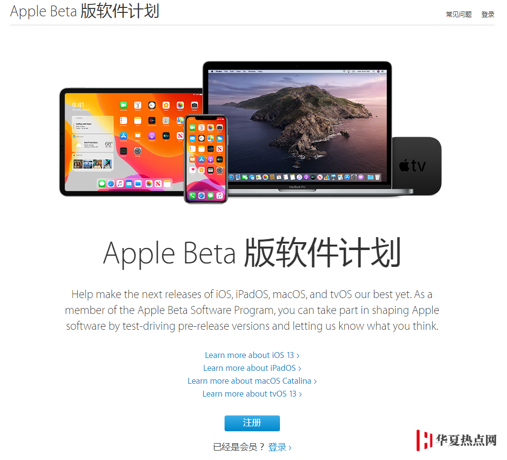 iOS/iPadOS 14 公測版發(fā)布！附iOS 14 公測版升級教程