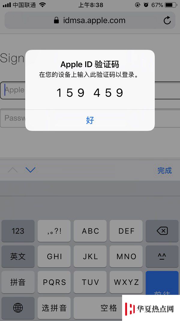 iOS/iPadOS 14 公測版發(fā)布！附iOS 14 公測版升級教程