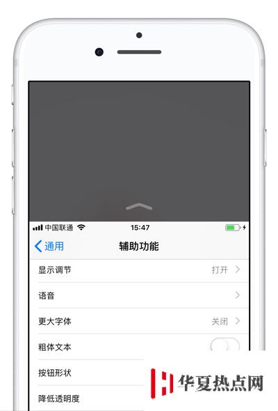 手機(jī)屏幕太大，單手操控難怎么辦？iPhone XS Max 單手操作技巧