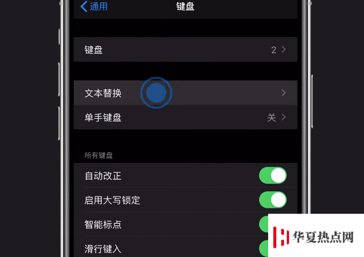 iPhone 小技巧：快速輸入復(fù)雜的地址信息