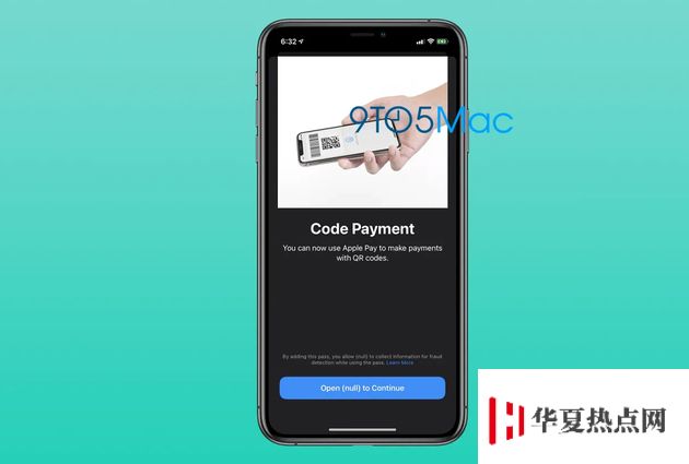 iPhone 自帶相機(jī)直接掃碼支付，iOS 14 將增新功能