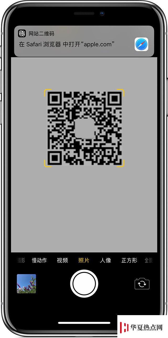 iPhone 自帶相機(jī)直接掃碼支付，iOS 14 將增新功能