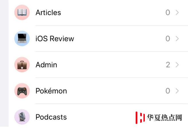 iOS 14 Beta 2更新了什么內(nèi)容？附升級方法