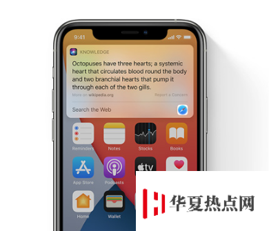 iOS 14 新變化：更聰明的 Siri