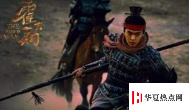 霍去病怎么死的
