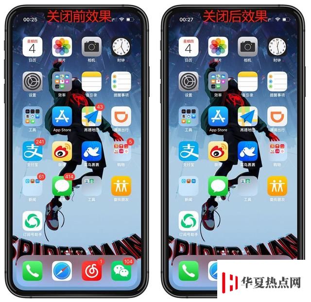 iPhone11如何關(guān)閉APP右上角的小紅點(diǎn)？