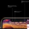 手機(jī)教程：iPhoneX「面容ID」解鎖失敗解決方法？如何重置FaceID解鎖？