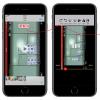 手機教程：如何調(diào)整iPhone錄屏視頻方向、去除頂部紅條？