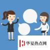 生活小知識：觀點的觀是什么意思？