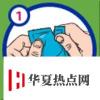 生活小知識：避孕套使用方法演示
