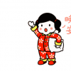 生活小知識：晚安祝福短信