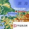 生活小知識(shí)：最小的海是什么海？