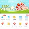 生活小知識：怎么送流量給別人