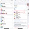 手機(jī)教程：iOS12.2屏幕使用時(shí)間可以自定每日時(shí)長嗎？如何設(shè)置