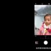 手機(jī)教程：「一個桶」導(dǎo)演教賈樟柯分享|如何用iPhone拍出電影感鏡頭？