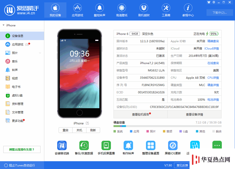 如何升級(jí)iOS12.1.4正式版？iOS12.1.4正式版升降級(jí)教程