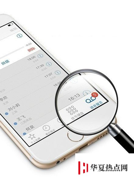 聯(lián)通推出最新“語音留言”業(yè)務(wù)，附 iPhone 開通指南