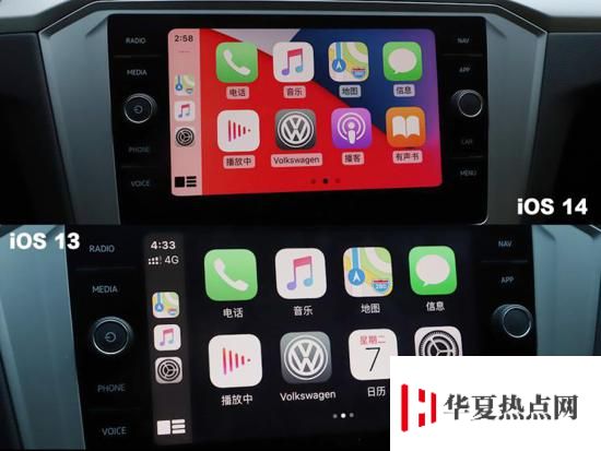 更新 iOS 14 后 CarPlay 功能有哪些變化？