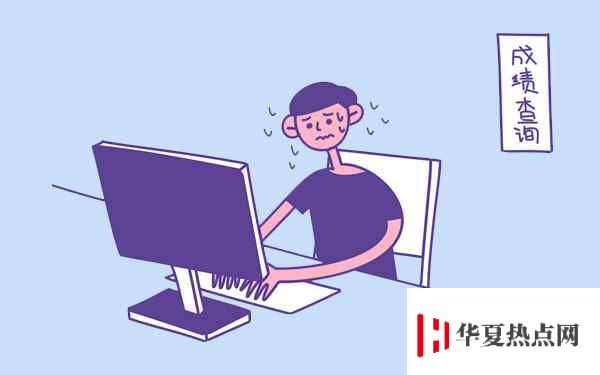 怎么查以前的高考成績