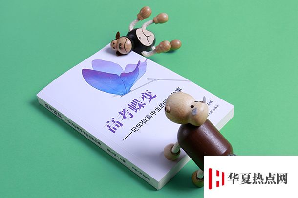 廈門大學(xué)給物理學(xué)新生送鉆戒
