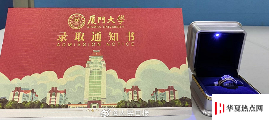 通知書
