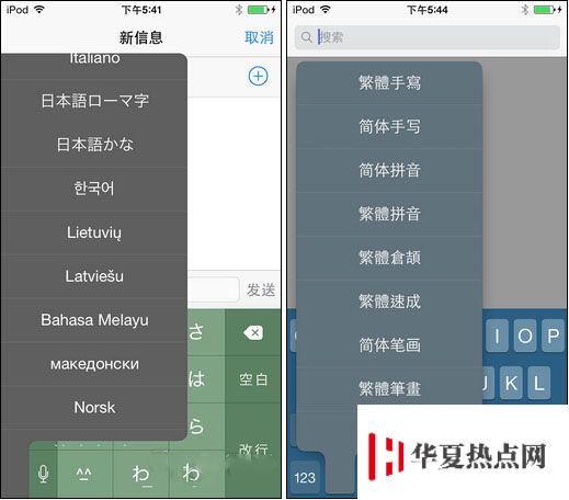 1＋1＞2激發(fā)優(yōu)越效果 iPhone越獄插件組合
