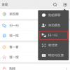 手機教程：在iPhone上使用微信的小技巧這些隱藏功能你都會嗎？