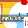 為什么一般人在哭泣時也會流鼻涕 螞蟻莊園知識問答