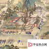 生活小知識：乾隆下江南時(shí)每次都住哪？