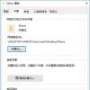 手機(jī)教程：如何在iPhone上訪問Windows的共享文件夾？