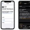 手機(jī)教程：iOS13.6正式版可將iPhone當(dāng)車(chē)鑰匙，你升級(jí)了嗎？