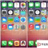 手機(jī)教程:iOS7.1.2越獄插件推薦狀態(tài)欄顯示天氣信息StatusbarWeather7