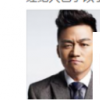 王寶強(qiáng)否認(rèn)跟馮清結(jié)婚生子