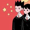教育資訊：2020年江蘇高考總分是多少 各科滿分是多少