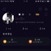 生活小知識(shí)：怎樣的網(wǎng)賺兼職靠譜