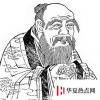 生活小知識：輕諾必寡信是什么意思？