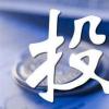 生活小知識：現(xiàn)貨投資是什么？