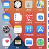 手機(jī)教程：iOS14耳機(jī)調(diào)節(jié)功能，提升音樂和通話音頻質(zhì)量