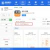 手機(jī)教程：讓iPhone幫你解答難題只需一個(gè)計(jì)算器App