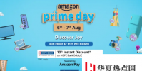 印度AmazonPrimeDay促銷實時更新