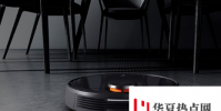 小米MiRobotVacuumMopP清潔劑在印度推出