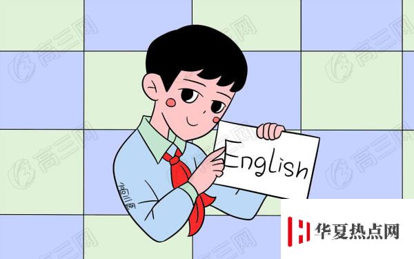 高考英語作文范文20篇