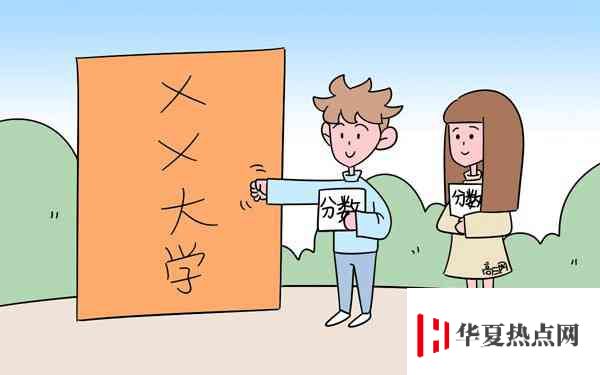 全國?？茖W(xué)校排名